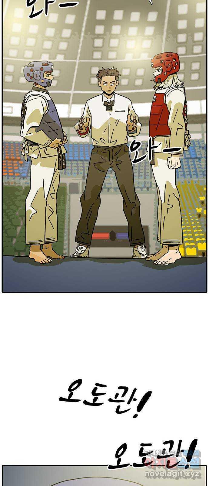 태권보이 ROUND.79 재밌게 붙어보자고? 11