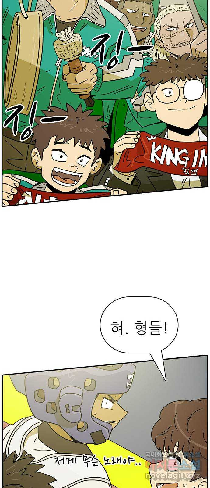 태권보이 ROUND.79 재밌게 붙어보자고? 14