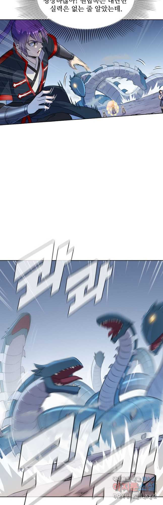 백련성신 773화 8