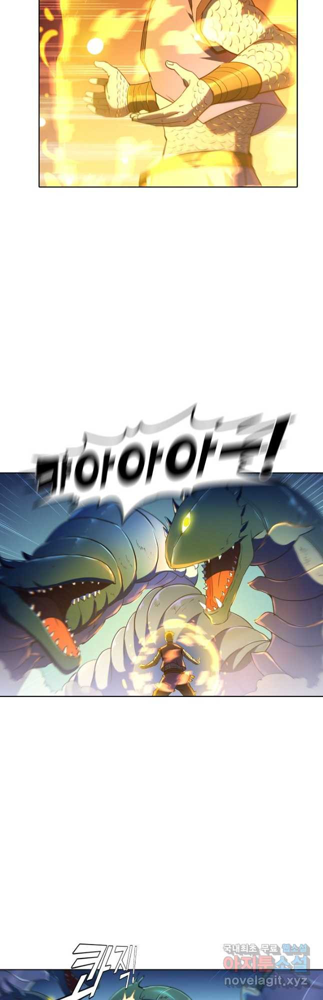백련성신 773화 11