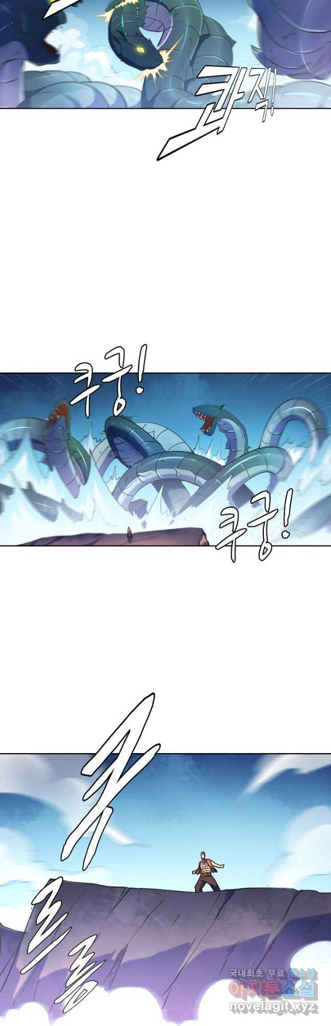 백련성신 773화 12