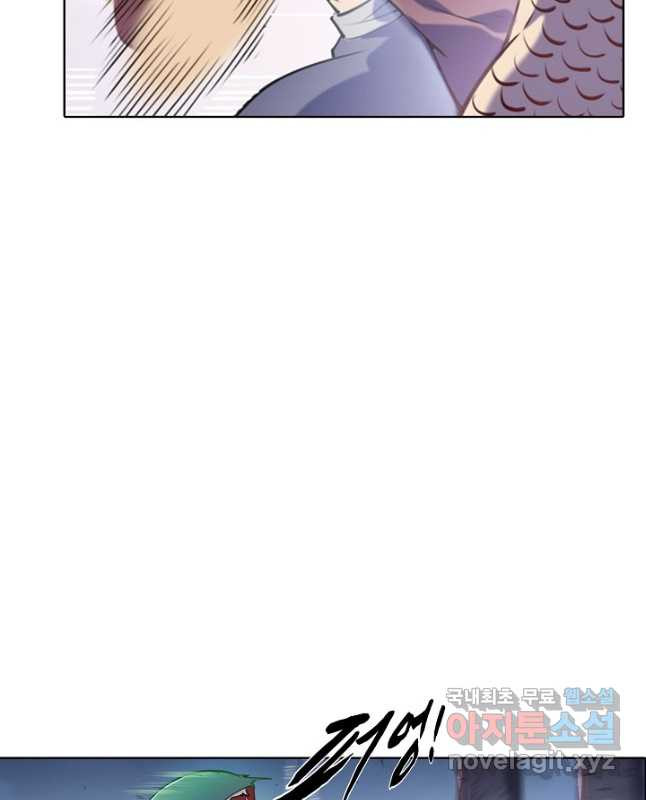 백련성신 773화 15