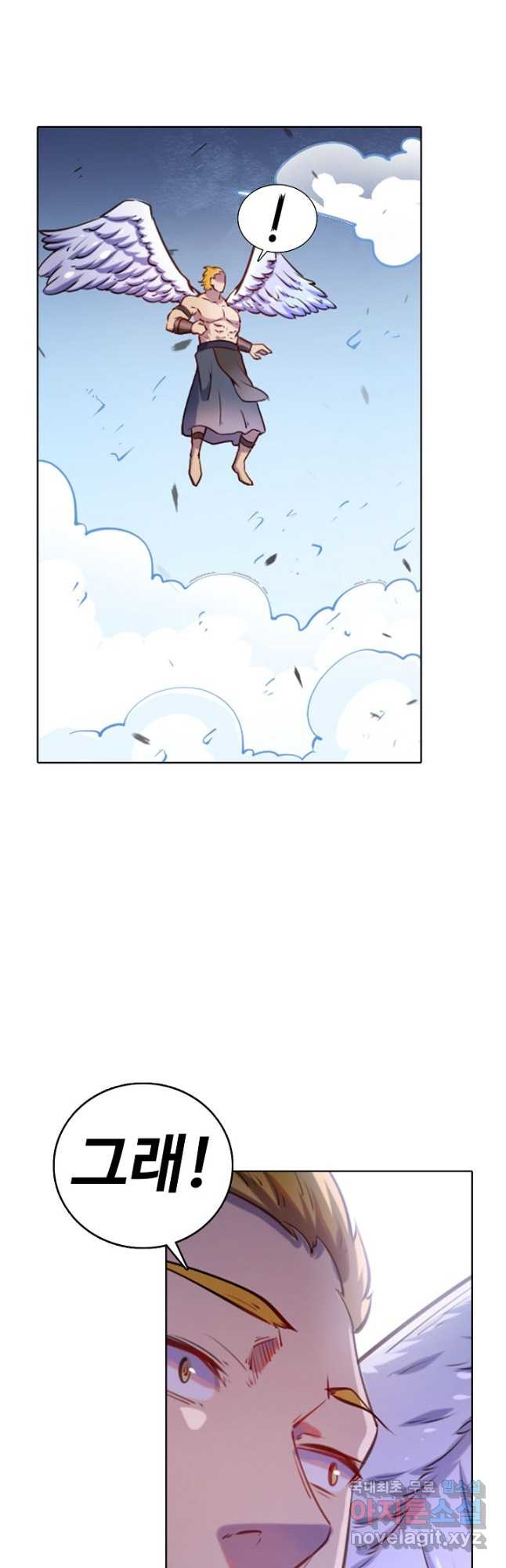 백련성신 773화 17