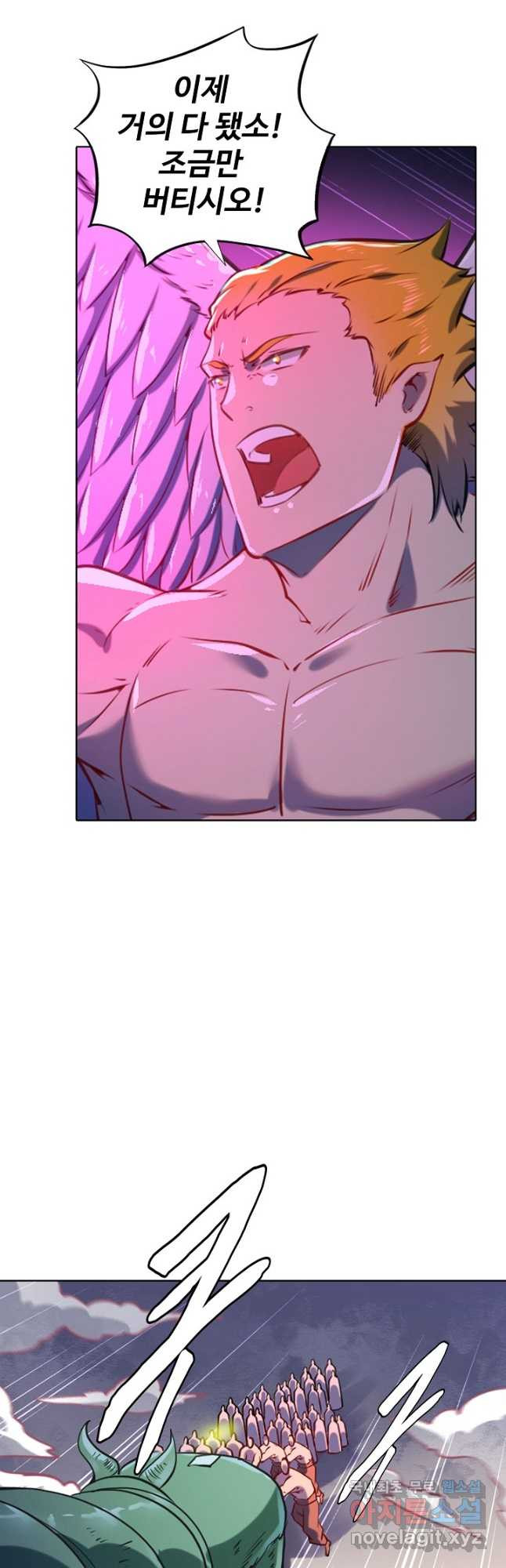 백련성신 773화 34