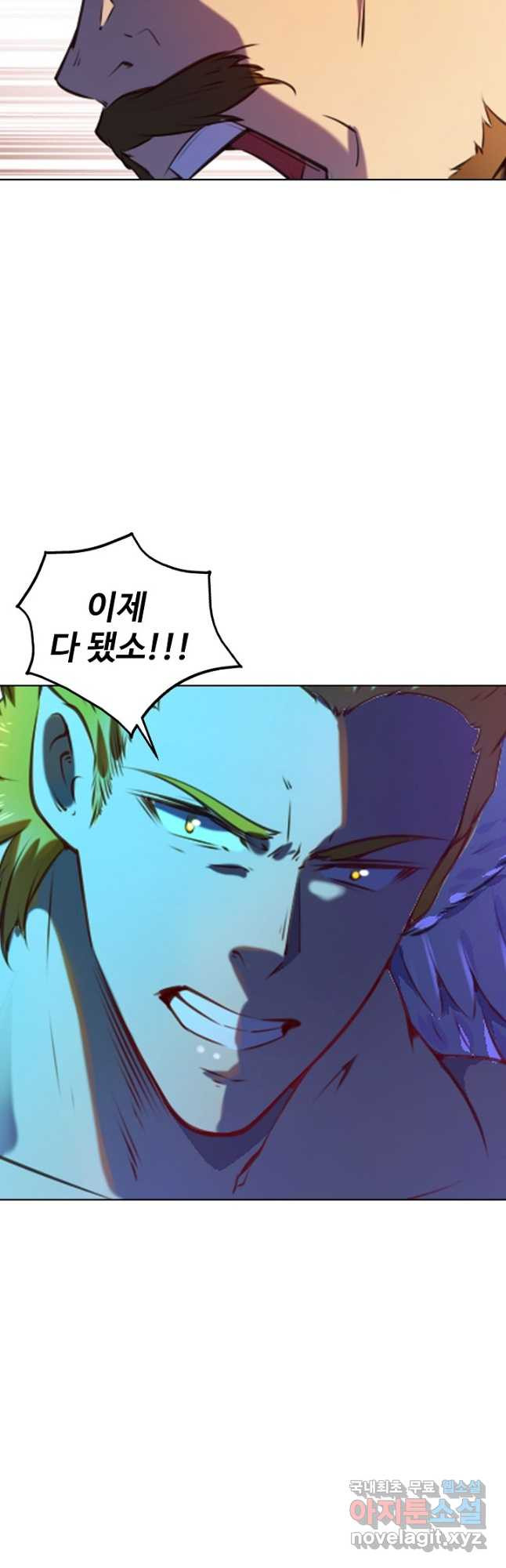 백련성신 773화 36