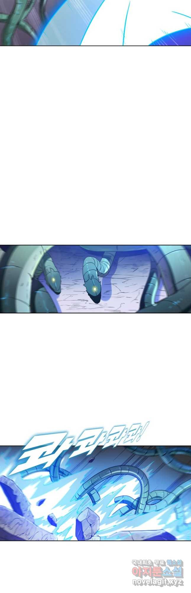 백련성신 773화 43