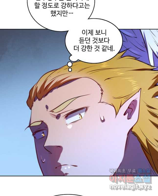 백련성신 773화 45