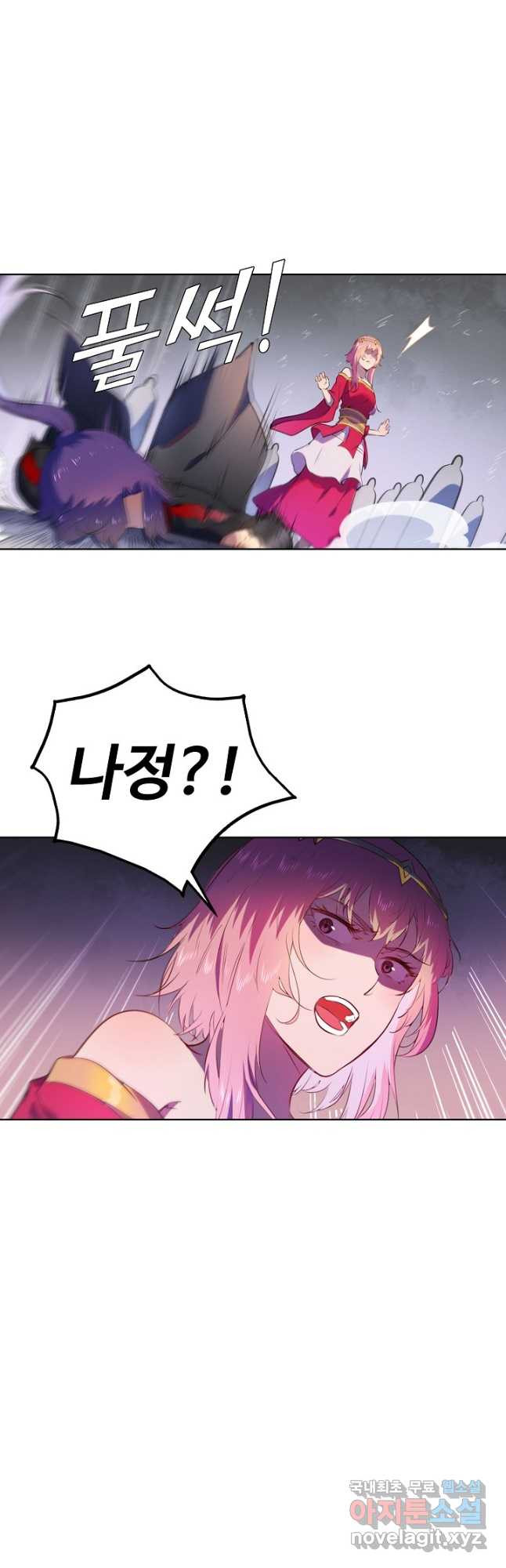 백련성신 773화 50