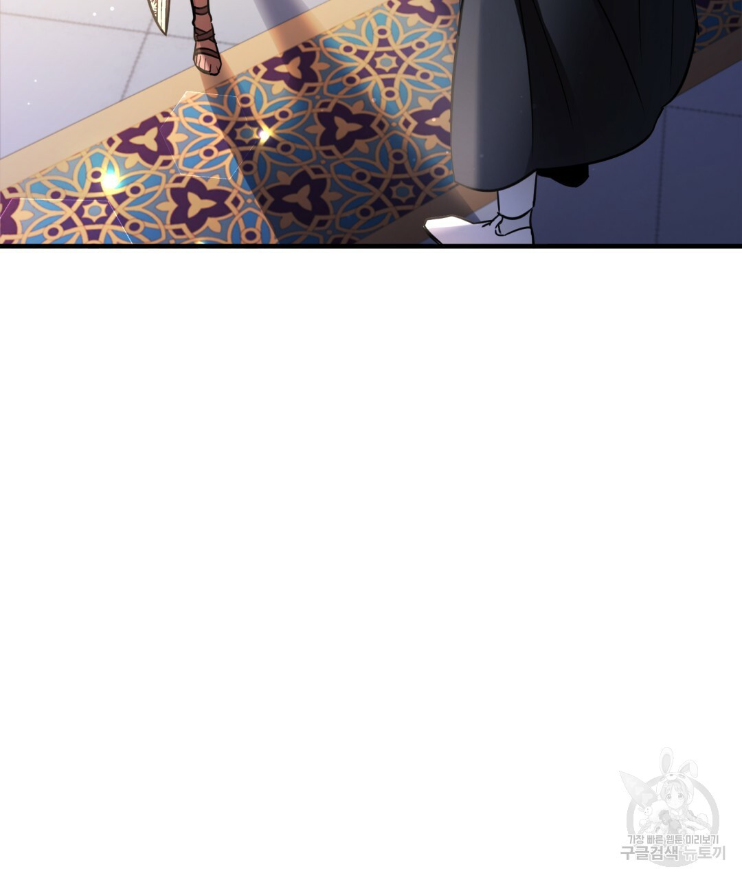 그림자 없는 밤 25화 20