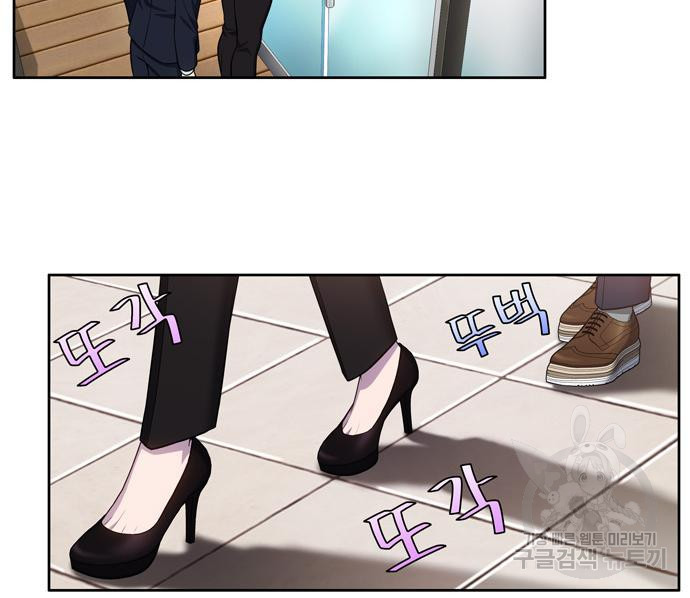 더 게이머 6부 7화 30