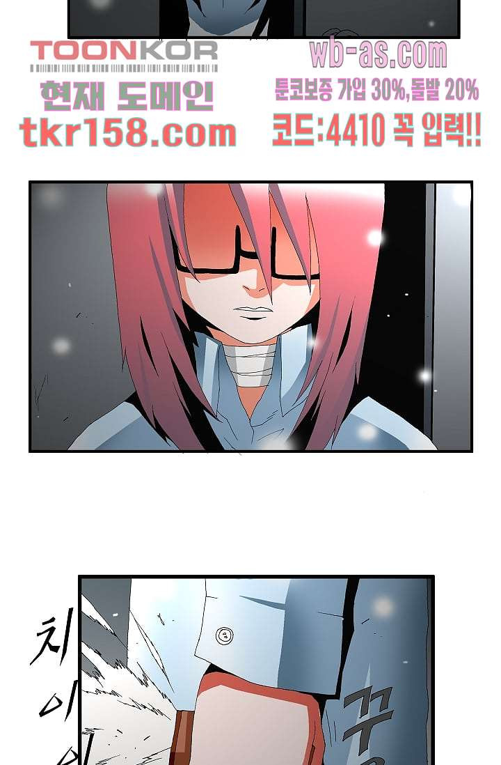 도깨비 56화 마침 2
