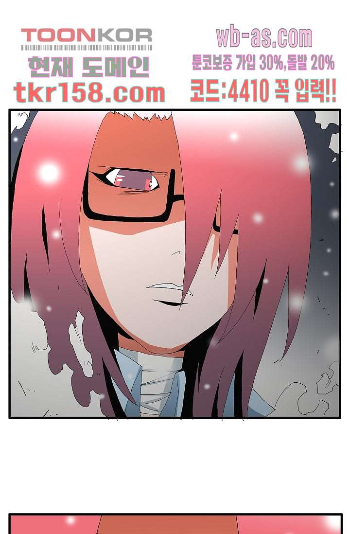도깨비 56화 마침 11
