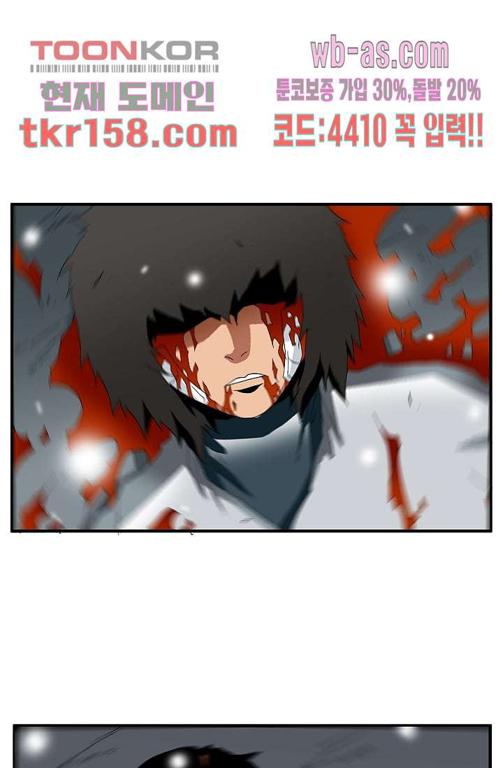 도깨비 56화 마침 32