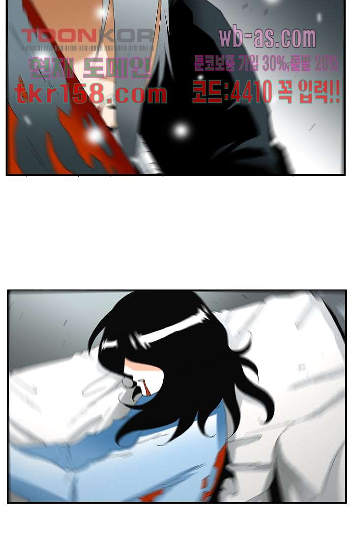 도깨비 56화 마침 34