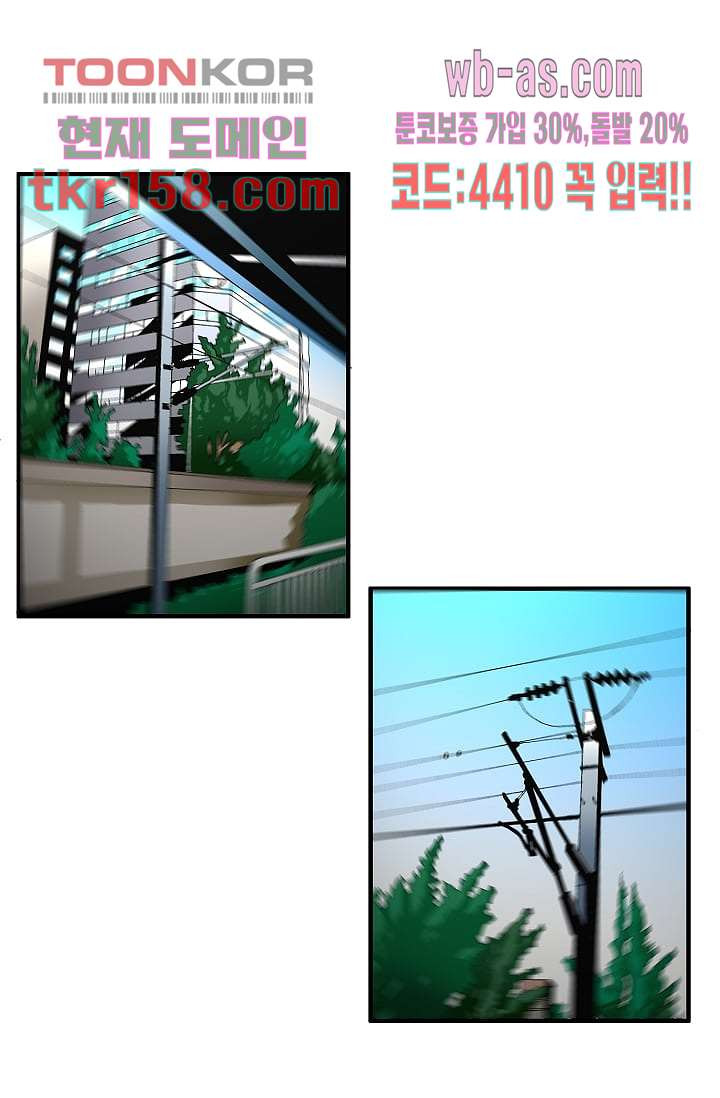 도깨비 56화 마침 39