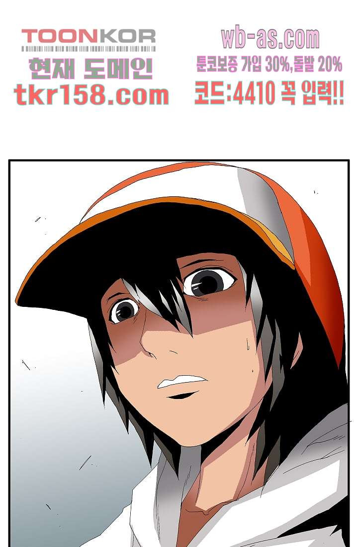 도깨비 56화 마침 44