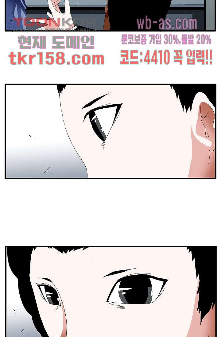 도깨비 56화 마침 62
