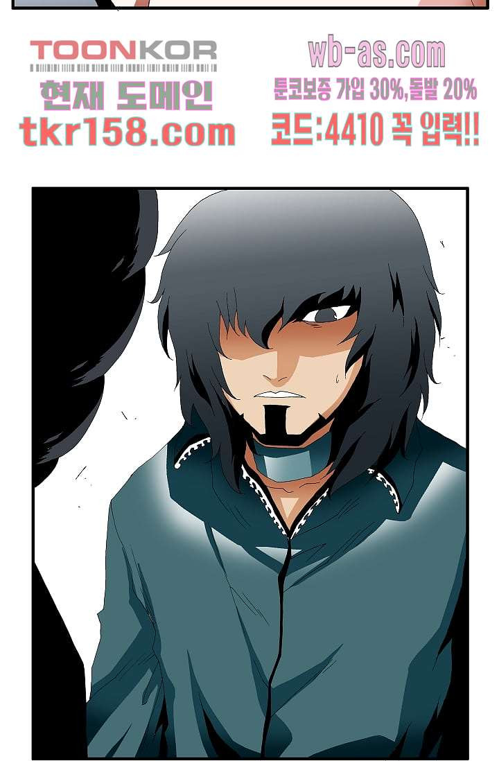 도깨비 56화 마침 63