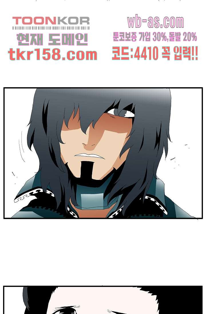 도깨비 56화 마침 64