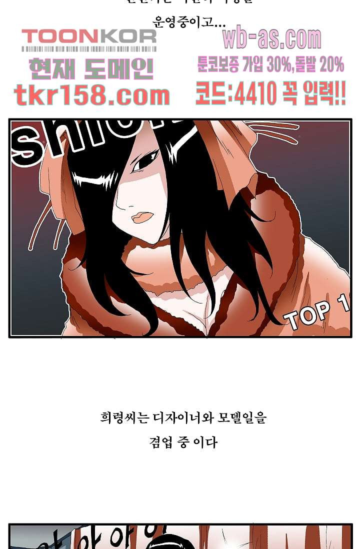 도깨비 56화 마침 84