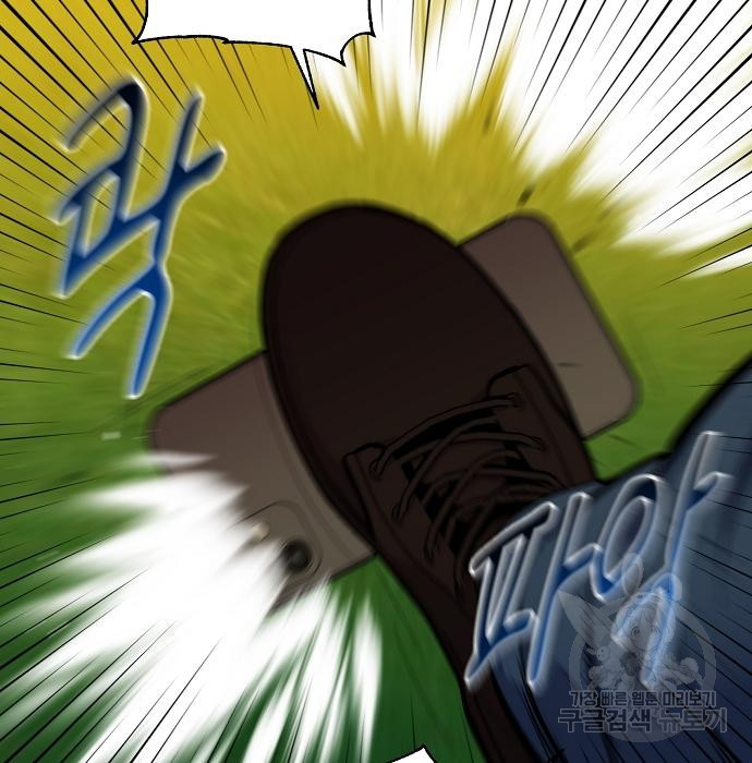 분신으로 자동사냥 15화 19