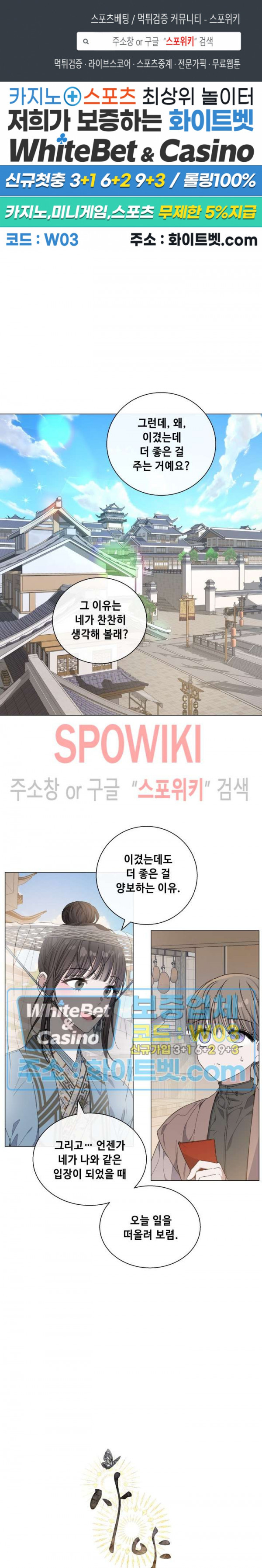 사야 33화 1