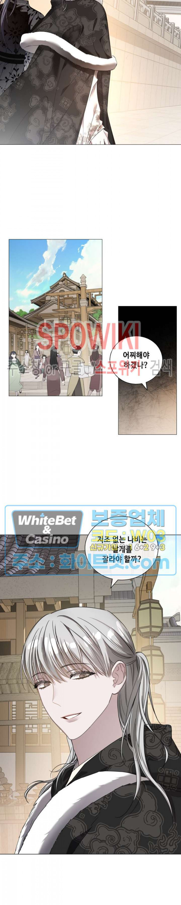 사야 33화 11