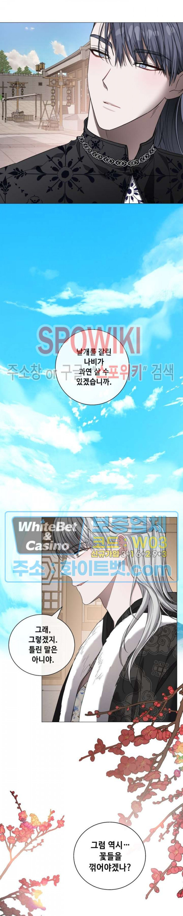 사야 33화 12