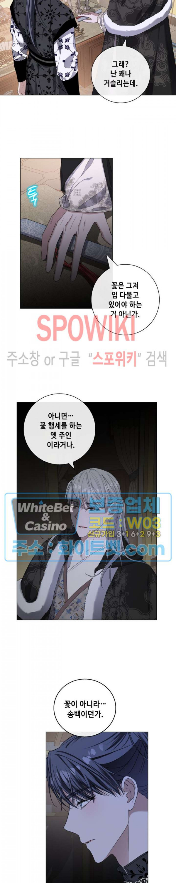 사야 33화 16