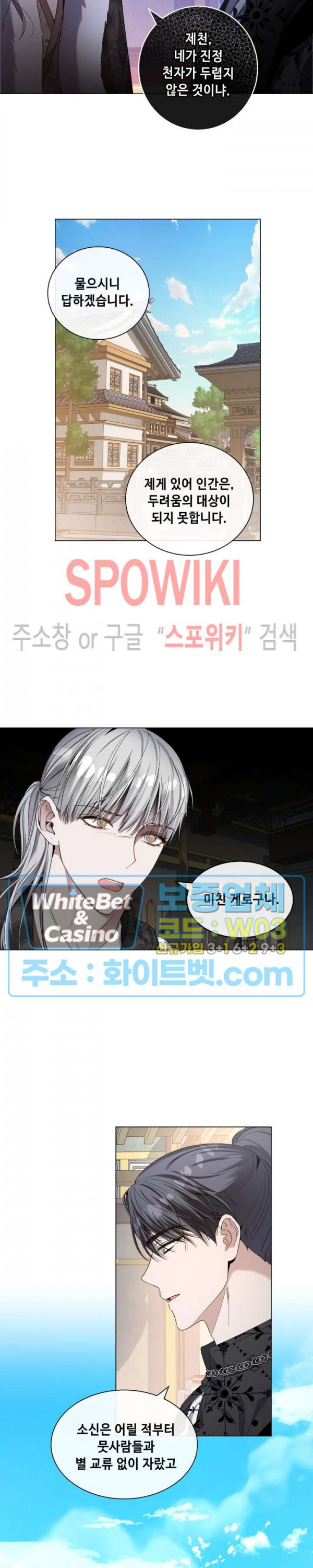 사야 33화 18