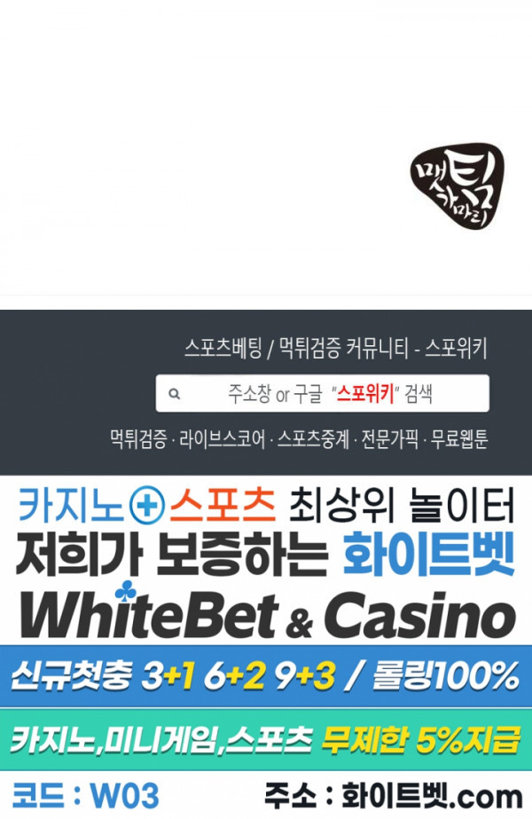 사야 33화 20