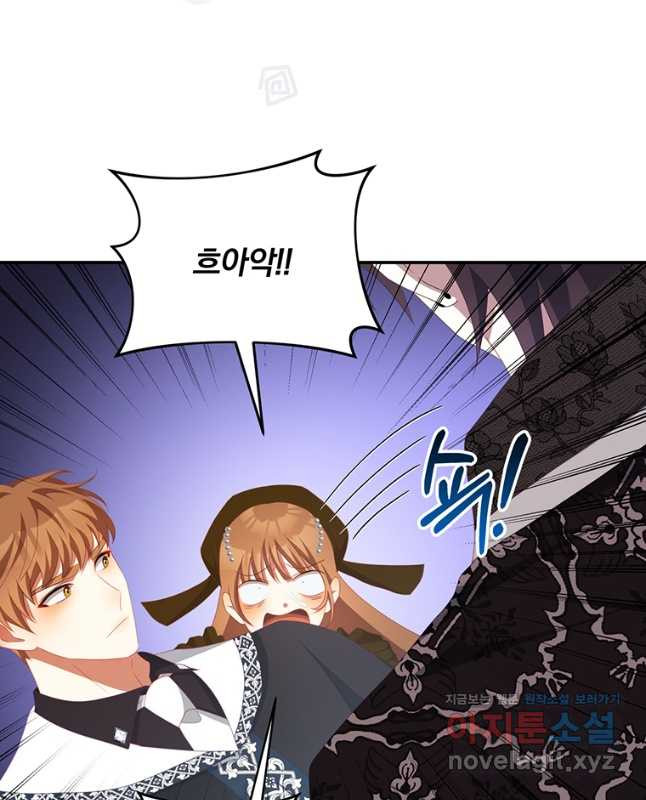 남주의 연적이 되어 버렸다 63화 15