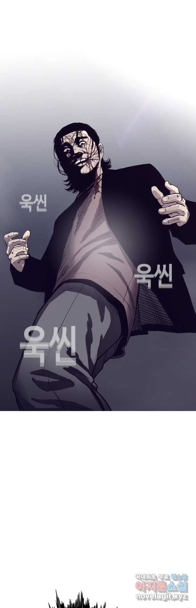 귀싸대기 57화 29