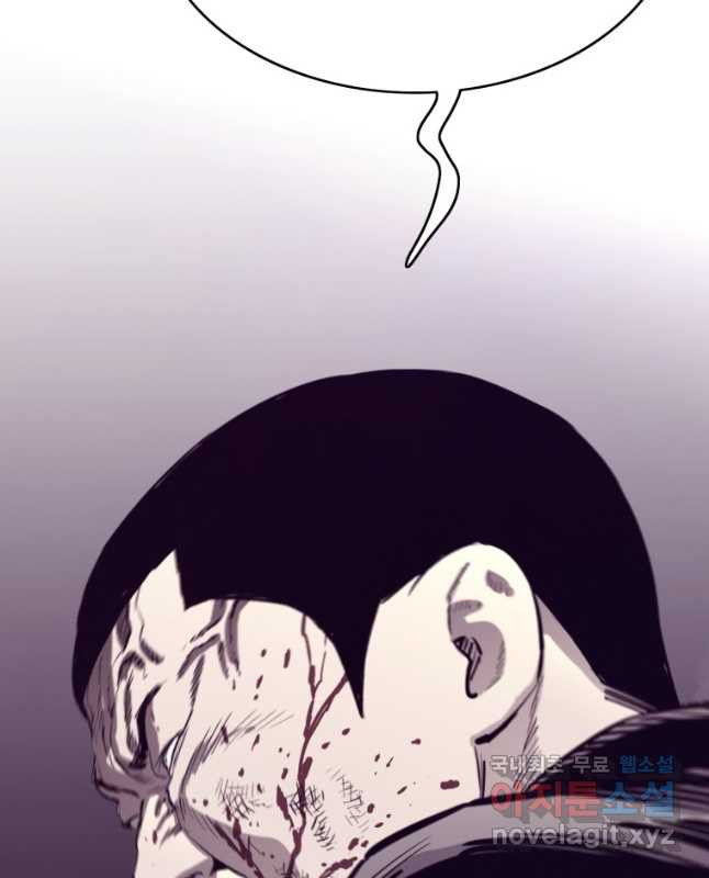 귀싸대기 57화 90