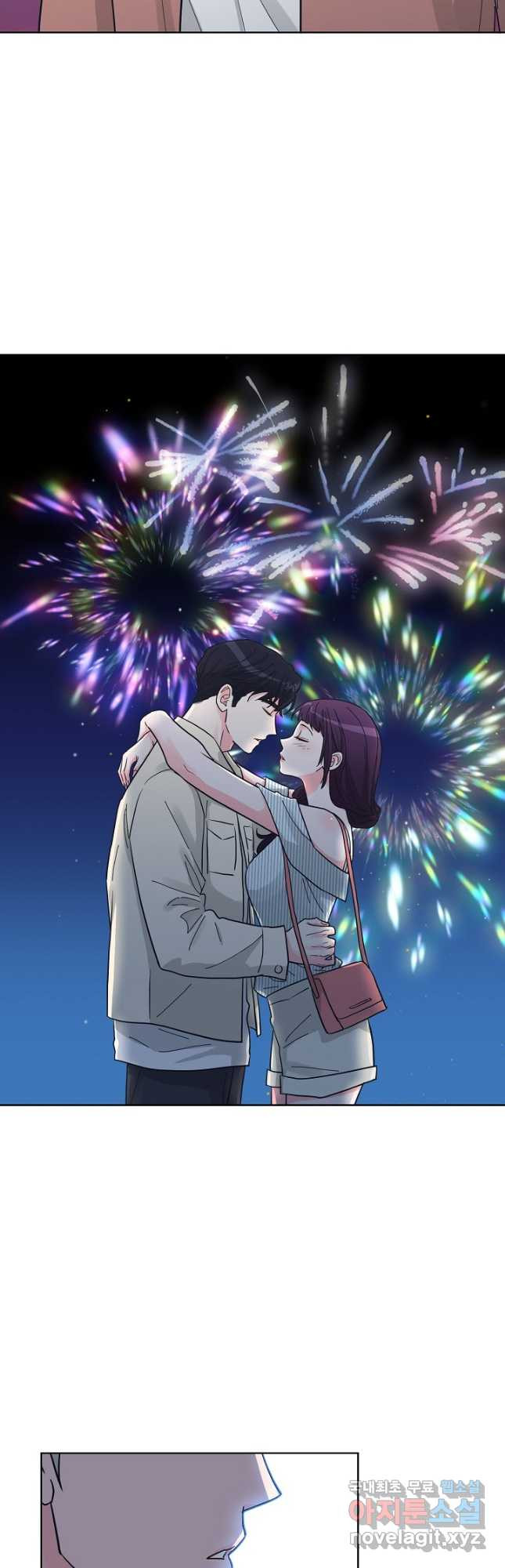 한 번 해본 사이 91화 3