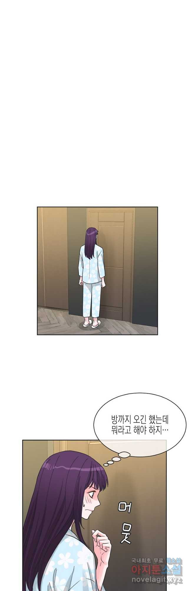 한 번 해본 사이 91화 12