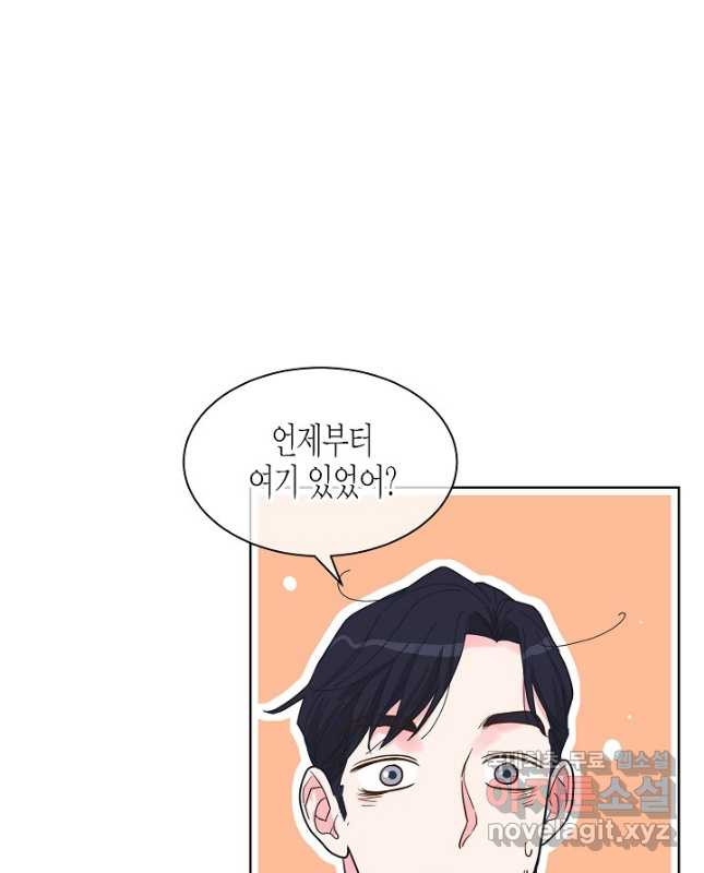 한 번 해본 사이 91화 14