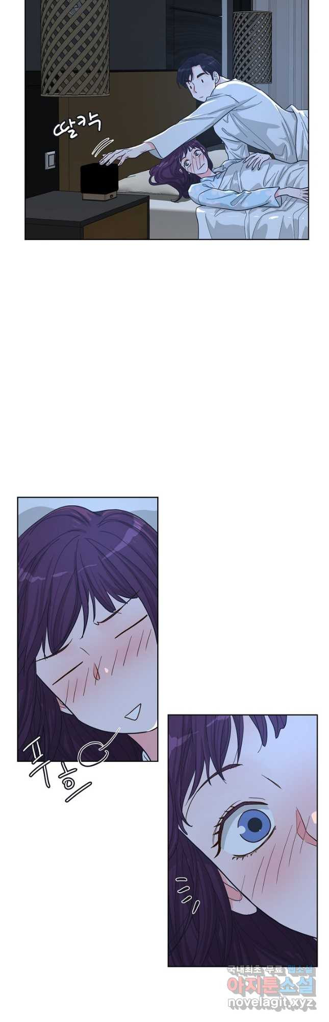 한 번 해본 사이 91화 22