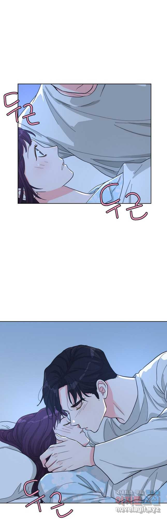 한 번 해본 사이 91화 28