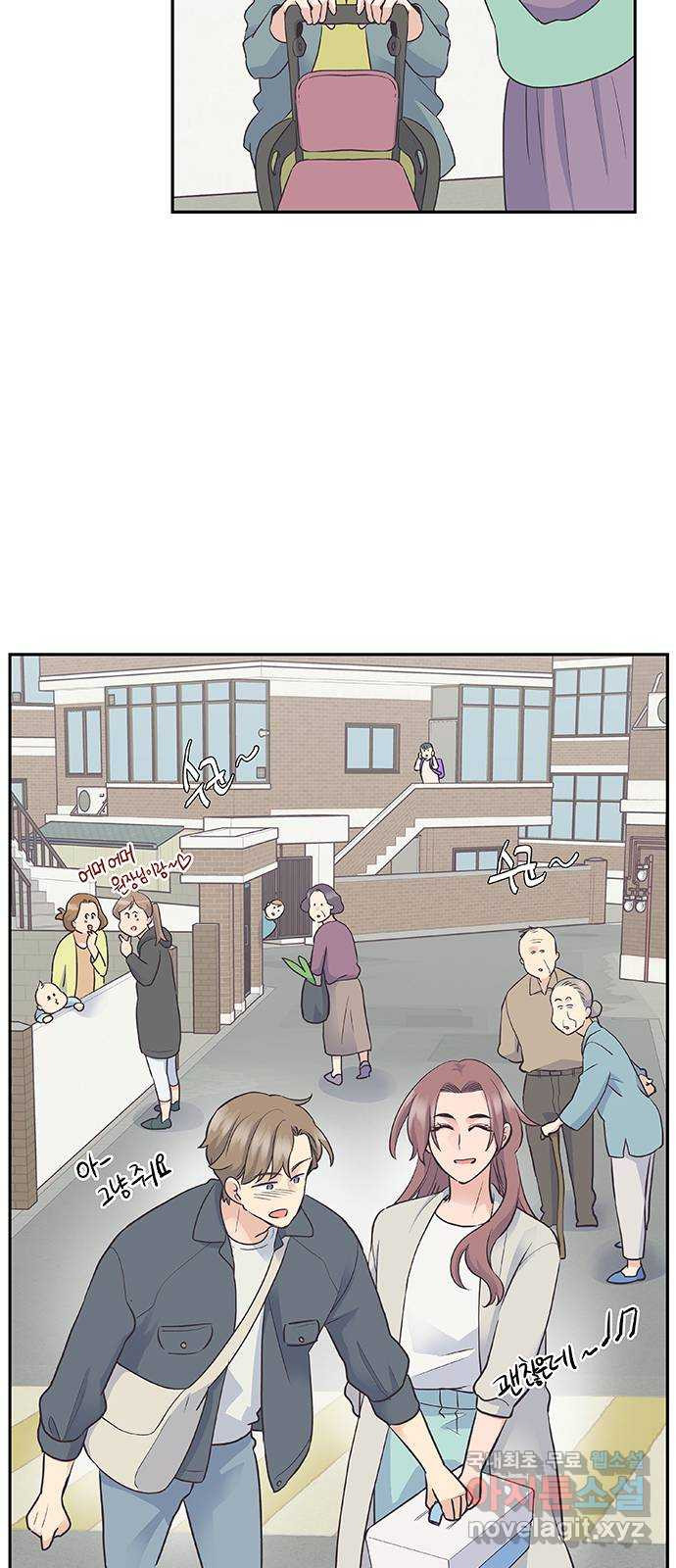보듬보듬 42화 : 오히려 좋아 10