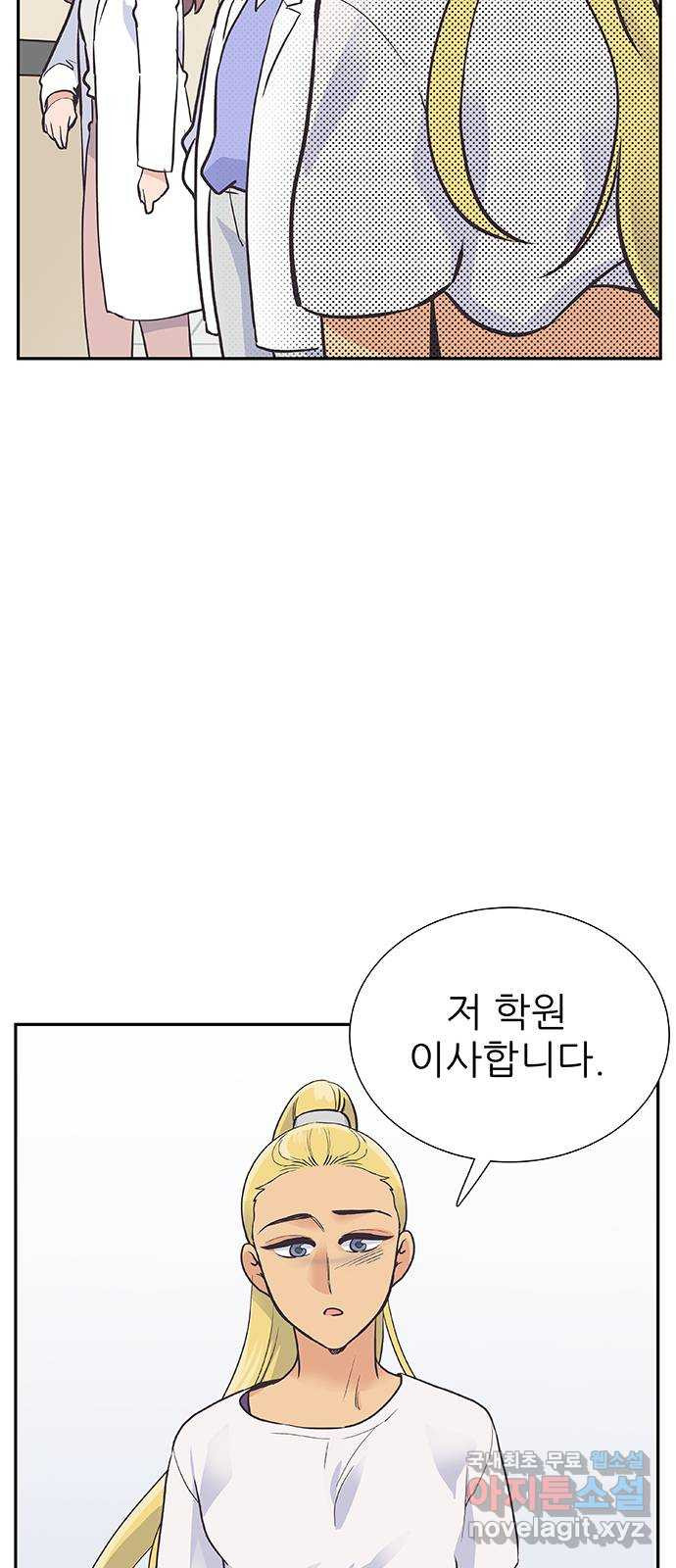 보듬보듬 42화 : 오히려 좋아 24
