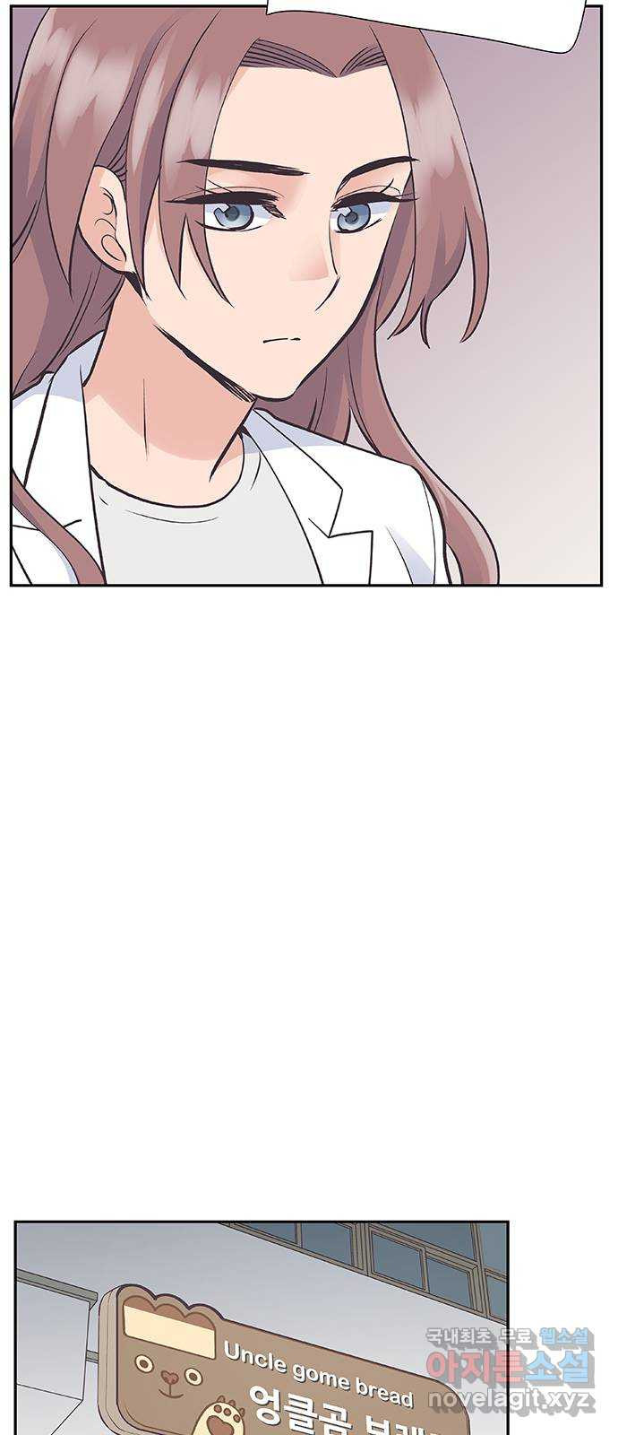 보듬보듬 42화 : 오히려 좋아 31
