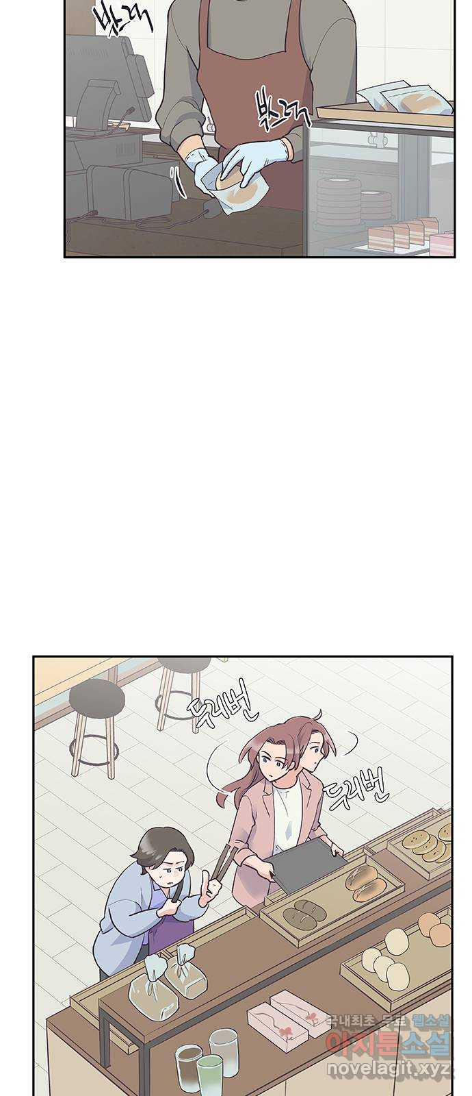 보듬보듬 42화 : 오히려 좋아 40