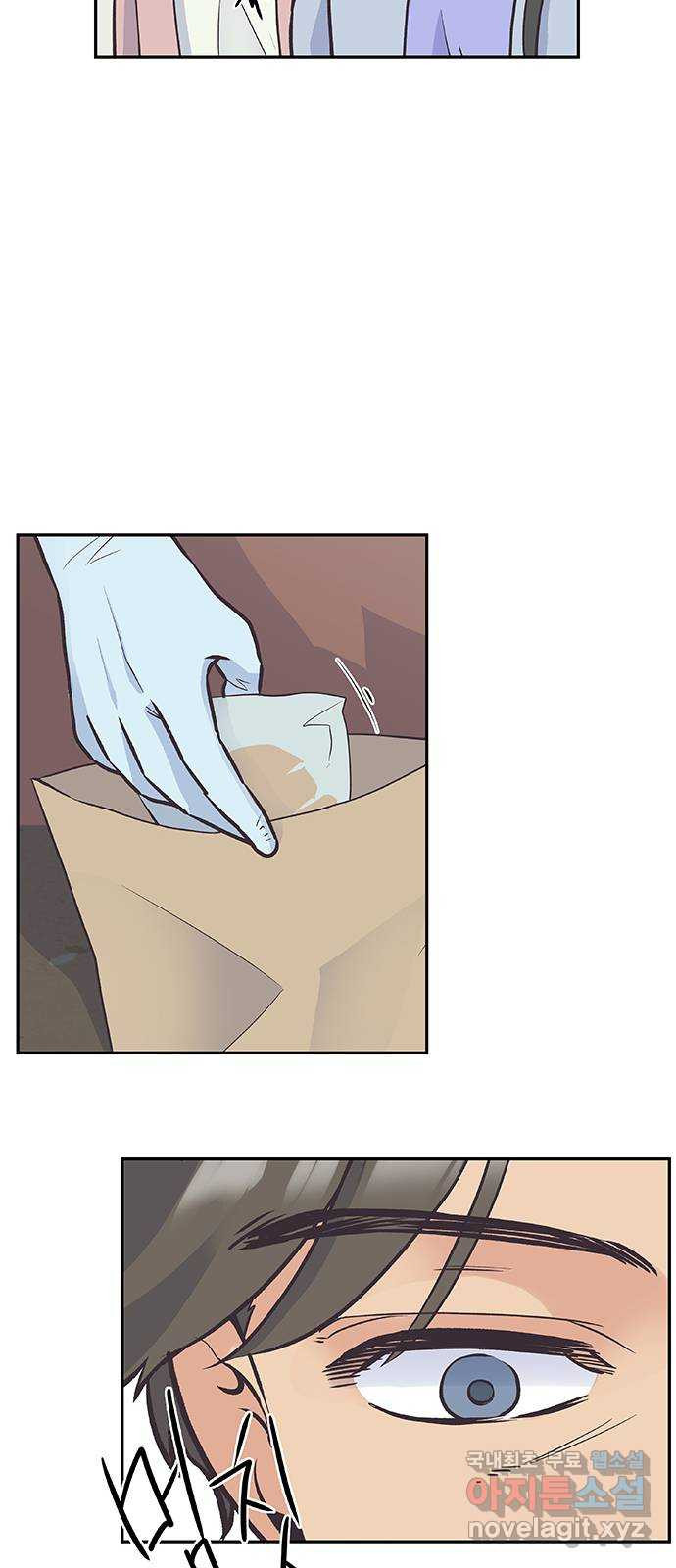 보듬보듬 42화 : 오히려 좋아 47
