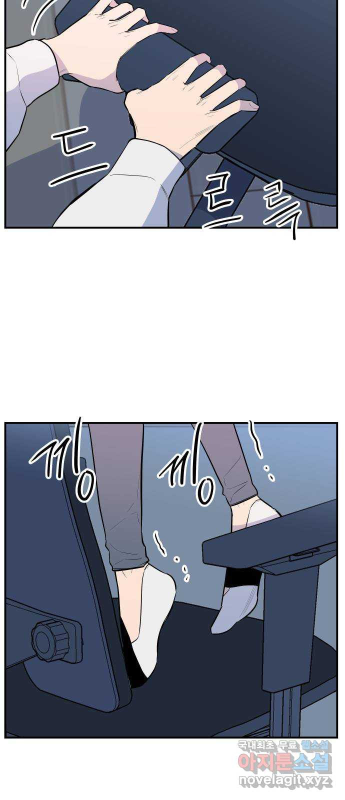 좋아해 아니 싫어해 042 22