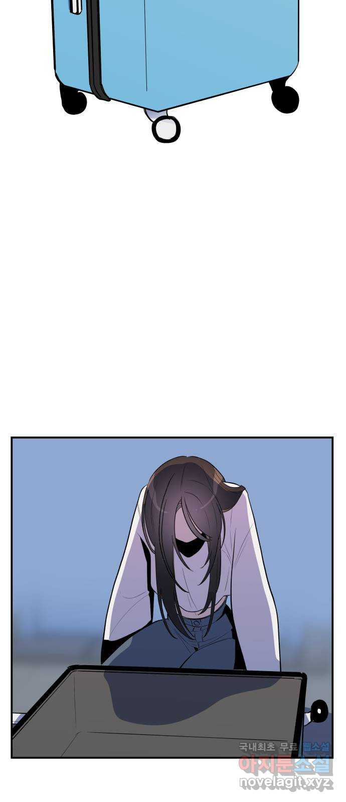좋아해 아니 싫어해 042 24