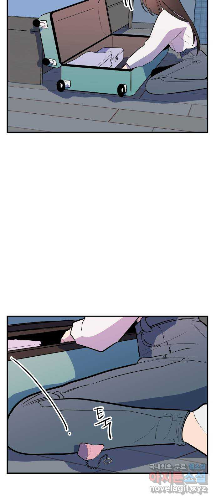 좋아해 아니 싫어해 042 26