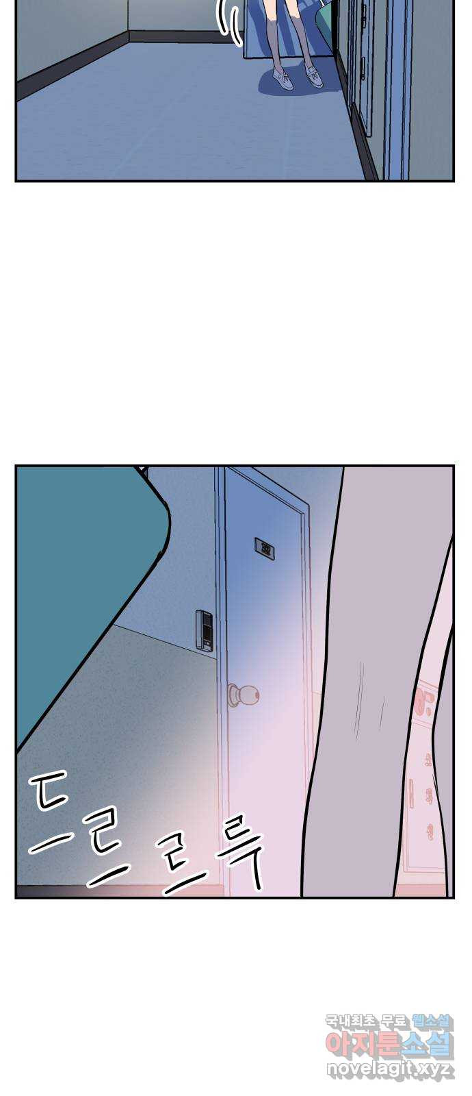 좋아해 아니 싫어해 042 30