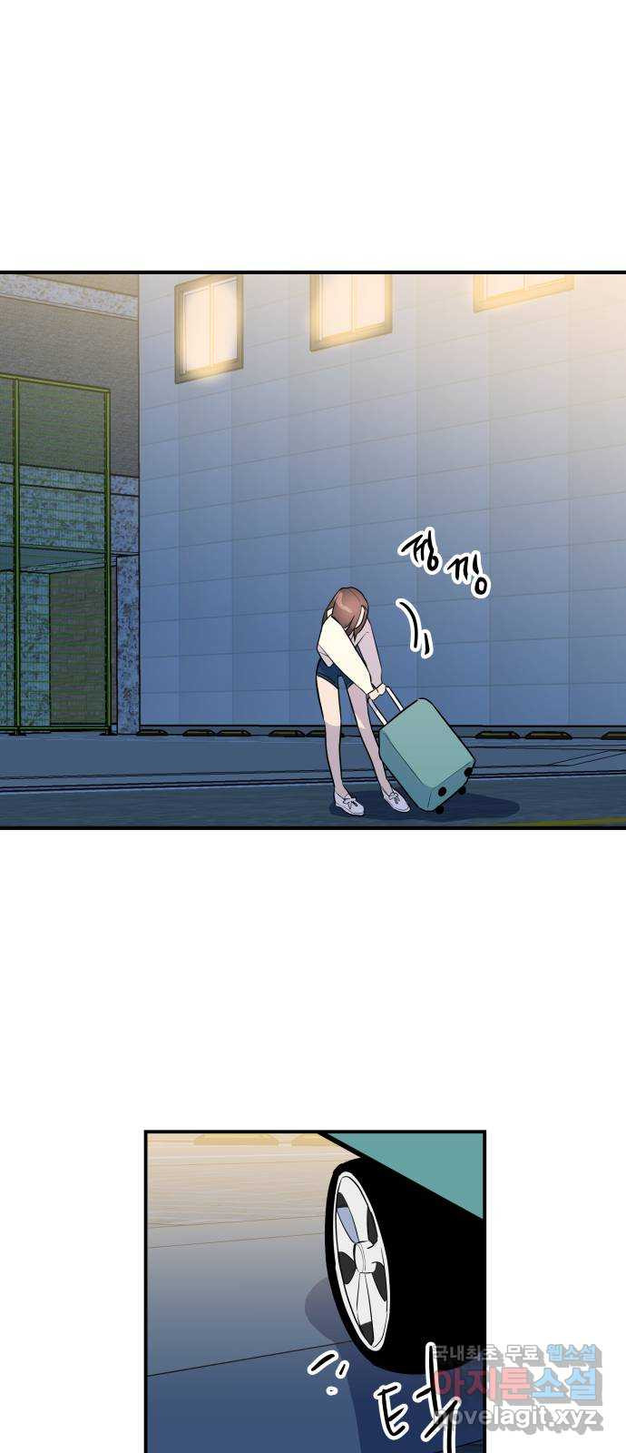 좋아해 아니 싫어해 042 33