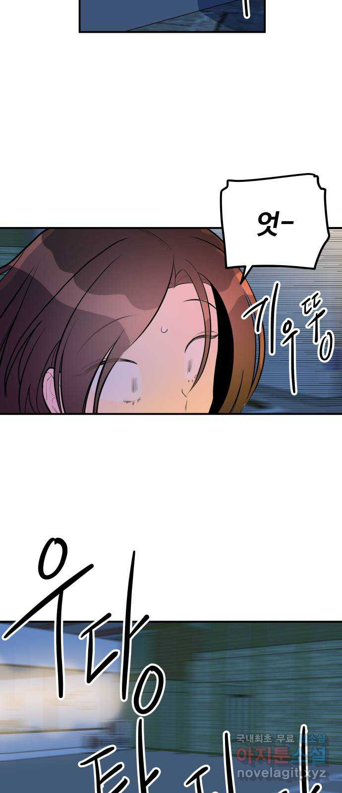 좋아해 아니 싫어해 042 34